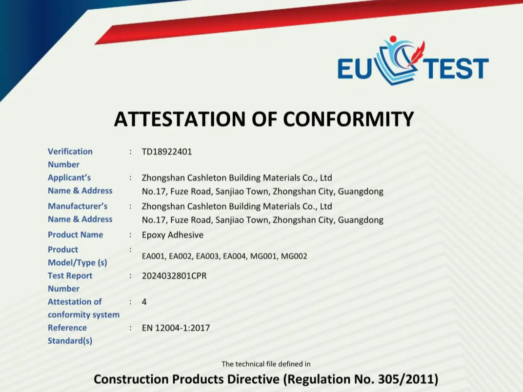 喜報！熱烈祝賀磚麗榮獲歐盟CE認證！