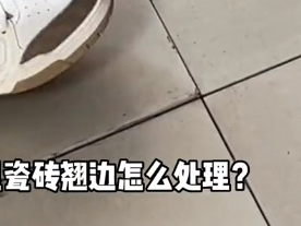 瓷磚空鼓修復(fù)有用嗎？效果怎么樣