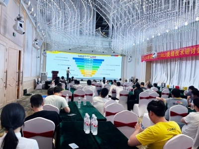 喜報！磚麗美縫湖南衡陽服務(wù)中心技術(shù)交流會成功舉辦