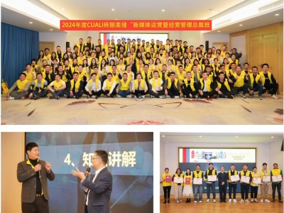 磚麗美縫抖音短視頻培訓(xùn)班開始報(bào)名啦！線下培訓(xùn)+30天陪跑助力經(jīng)銷商成長(zhǎng)！