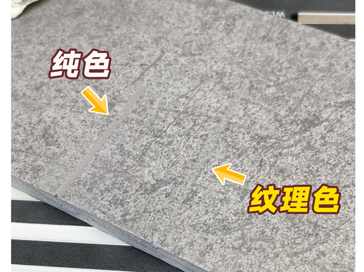 原來聚脲美縫紋理調(diào)色，做出的美縫效果這么好看！