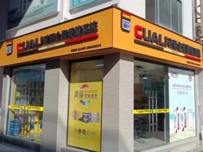 磚麗醇和聚脲美縫劑再登高峰，引領三亞美縫市場