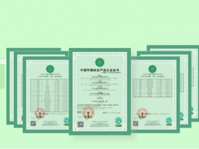 磚麗成功通過十環(huán)認證，品質與環(huán)保雙重保障