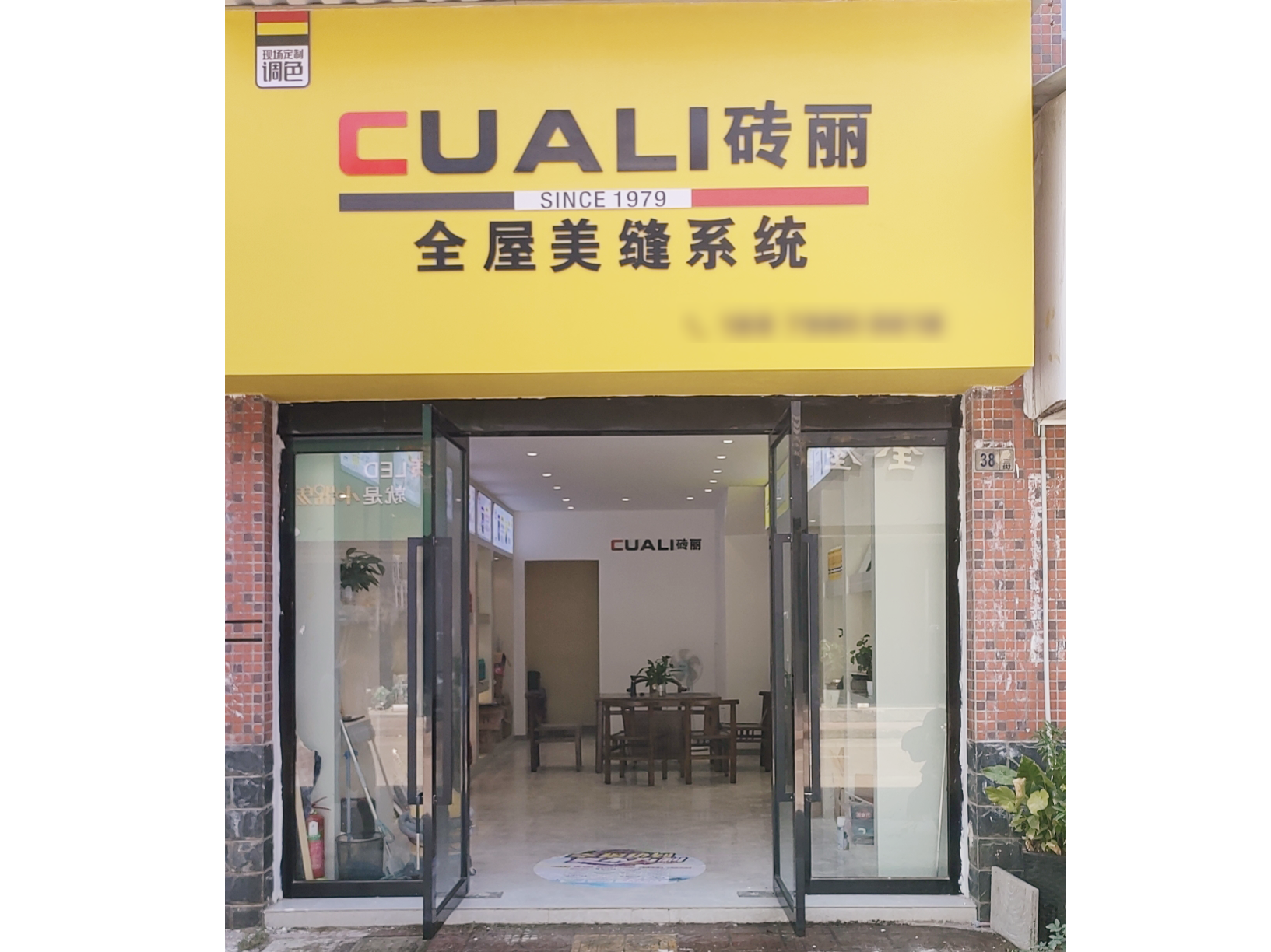 抖音引流+高品質(zhì)產(chǎn)品，熊總在景德鎮(zhèn)掀起美縫新風(fēng)潮！